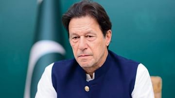 Pakistan: પાકિસ્તાનમાં 'ઈમરાન યુગ' સમાપ્ત ! અવિશ્વાસ પ્રસ્તાવ પર આજે થશે મતદાન