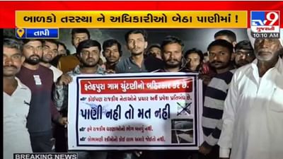 Mehsana: ખેરાલુ તાલુકામાં પાણી મુદ્દે ખેડૂતો આકરા પાણીએ, 30 ગામના લોકોનો નિર્ણય ‘પાણી નહીં તો મત નહીં'નો નિર્ણય Mehsana: ખેરાલુ તાલુકામાં પાણી મુદ્દે ખેડૂતો આકરા પાણીએ, 30 ગામના લોકોનો નિર્ણય ‘પાણી નહીં તો મત નહીં'નો નિર્ણય