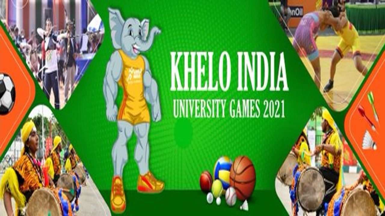 Khelo India University Games : ખેલો ઈન્ડિયા યુનિવર્સિટી ગેમ્સની બીજી સિઝનનો આજથી પ્રારંભ, 4529 એથ્લેટ ભાગ લેશે