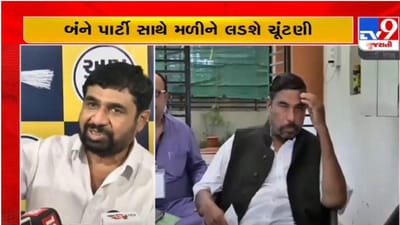 Gujarat Assembly Election 2022: આપ અને BTP ગુજરાત વિધાનસભાની ચૂંટણી સાથે મળીને લડશે, બંને પાર્ટી વચ્ચે ગઠબંધનની જાહેરાત