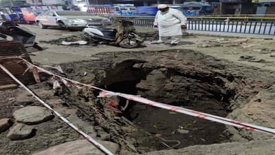 અમદાવાદ : AMCની ગંભીર બેદરકારીને કારણે સર્જાયો અકસ્માત ? ભુવામાં એક્ટિવા સાથે ત્રણ યુવાનો ખાબકયા