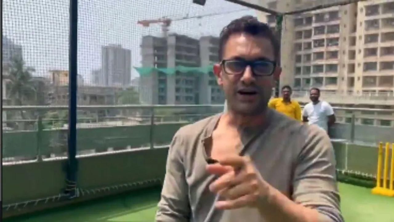 Viral Video: આમિર ખાને ક્રિકેટ રમતા રમતા એક જાહેરાત કરી, કહ્યું 28 એપ્રિલે નવી સ્ટોરી સંભળાવીશ