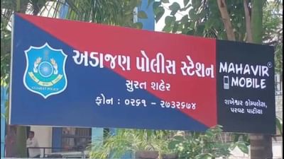 Surat: અજાણ્યા ફેસબુક ફ્રેન્ડને ATM કાર્ડ-પાસવર્ડ આપતા પહેલા ચેતજો, સુરતની યુવતીને લાગ્યો લાખોનો ચુનો