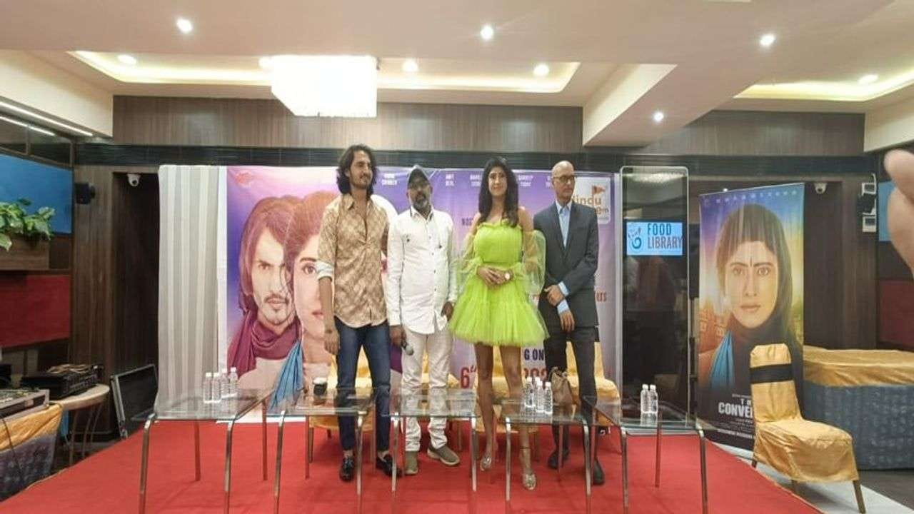 'ધ કાશ્મીર ફાઇલ્સ' ફિલ્મ બાદ હવે 'ધ કન્વર્ઝન' નામની ફિલ્મ થશે રિલીઝ, લવજેહાદના મુદ્દા પર બની છે ફિલ્મ