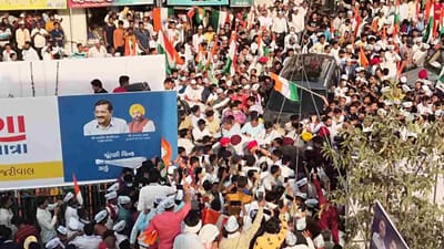 Ahmedabad : અરવિંદ કેજરીવાલ અને પંજાબના સીએમ ભગવંત માનનો રોડ શો યોજાયો, કેજરીવાલના સમર્થનમાં નારેબાજી