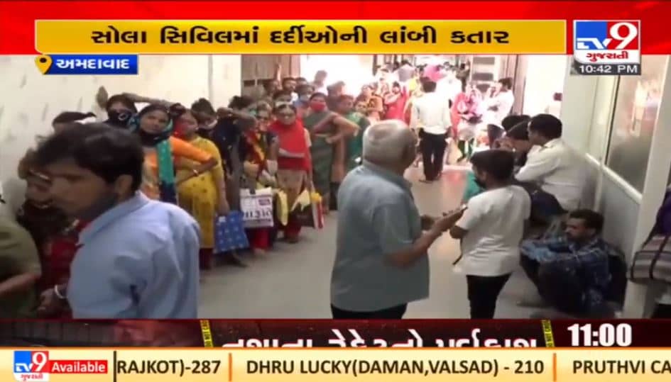 Ahmedabad :  ગરમી સાથે જ પાણીજન્ય રોગચાળો વકર્યો, સોલા સિવિલ હોસ્પિટલમાં સારવાર માટે દર્દીઓ ઉમટ્યા