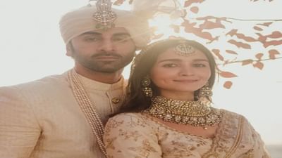 Alia Ranbir Wedding: આલિયા ભટ્ટ Mrs. Kapoor બનતાની સાથે જ પતિ રણબીર કપૂર સાથે તેની ઇન્સ્ટાગ્રામ DP બદલ્યુ