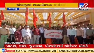 Ambaji માં બીજા દિવસે પણ 51 શક્તિપીઠની પરિક્રમામાં ભક્તોની ભીડ, કેમ્પ અને આરોગ્યલક્ષી સુવિધા ઉભી કરાઇ