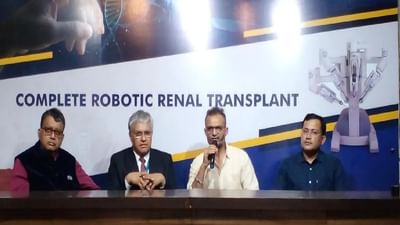કોલકાતામાં પ્રથમ વખત થયું રોબોટિક કિડની ટ્રાન્સપ્લાન્ટ, 25 વર્ષનો દર્દી લાંબા સમયથી ડાયાલિસિસ પર હતો