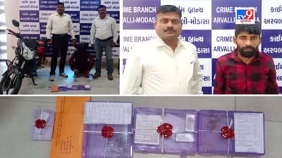 Arvalli: ચોરી આચરતી ગેંગનો સુત્રધાર અરવલ્લી LCB એ ભિલોડા નજીક થી ઝડપ્યો, સોના-ચાંદીના લગડીઓ અને દાગીના જપ્ત