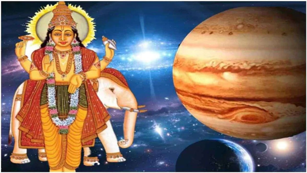 Astro Tips: કુંડળીમાં ગુરુને બળવાન કરવા અજમાવો આ ઉપાય, ચમકશે ભાગ્ય Astro Tips: કુંડળીમાં ગુરુને બળવાન કરવા અજમાવો આ ઉપાય, ચમકશે ભાગ્ય