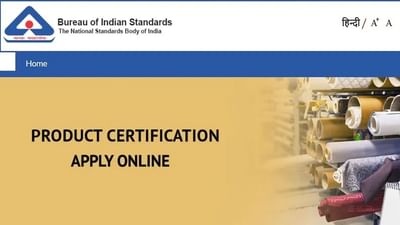 BIS Recruitment 2022: બ્યુરો ઓફ ઈન્ડિયન સ્ટાન્ડર્ડ્સમાં બમ્પર વેકેન્સી, અહીં જુઓ તમામ વિગતો