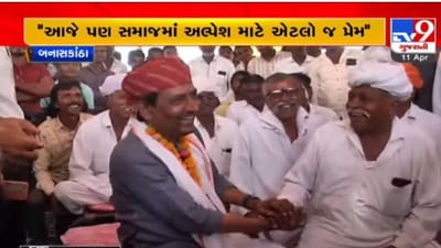 Banaskantha: અલ્પેશ ઠાકોરે શરુ કરી સ્નેહ સંવાદ યાત્રા, વિધાનસભા ચૂંટણી પહેલા ઠાકોર સેનાને મજબૂત બનાવવા કવાયત
