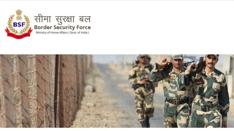 BSF Group B Recruitment 2022: BSFમાં સબ-ઇન્સ્પેક્ટર સહિતની ઘણી જગ્યાઓ માટે ભરતી, આ રીતે કરો અરજી