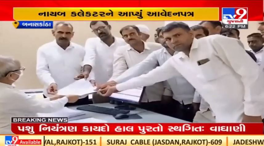 Banaskantha Farmers Protest