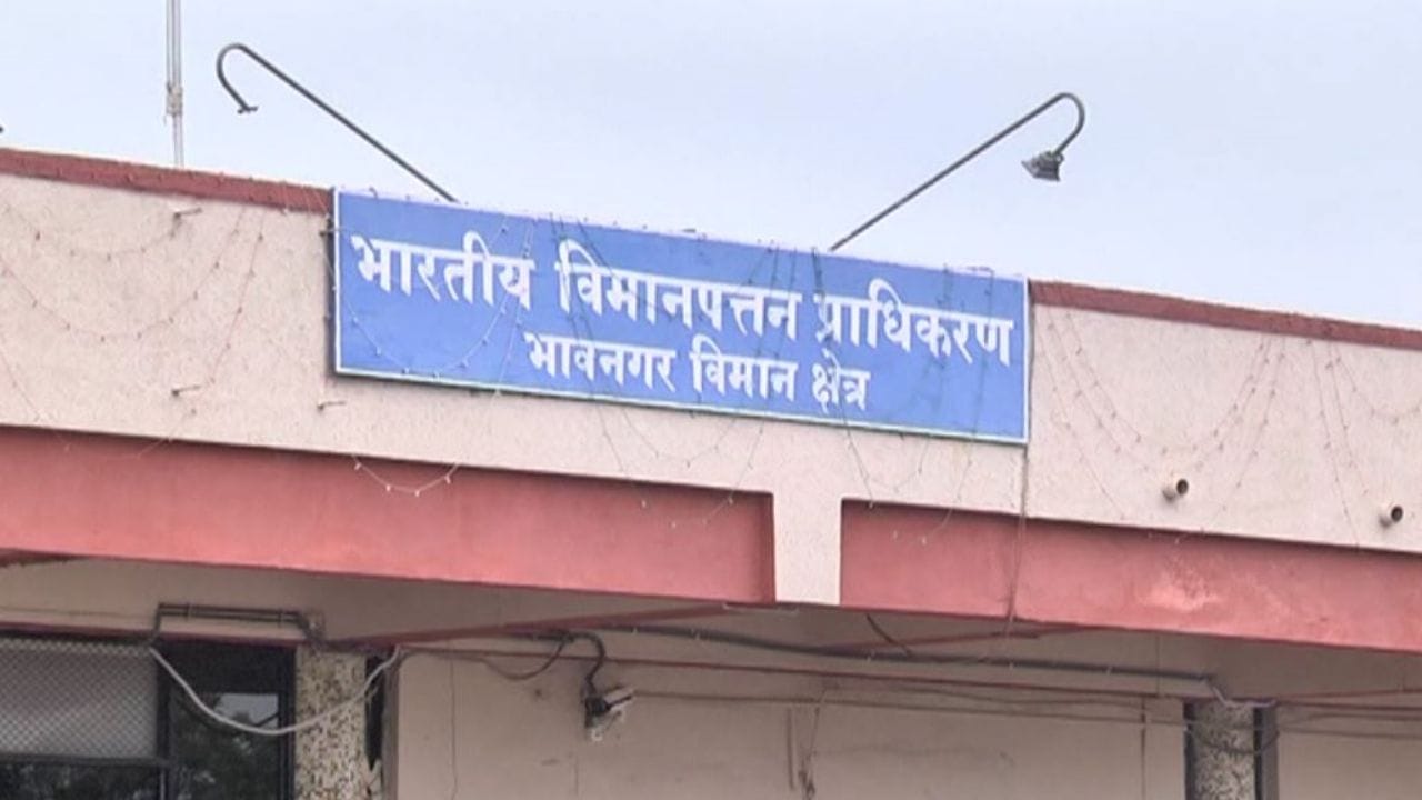 ભાવનગરથી મુંબઈની વિમાની સેવા 5મી મેથી શરૂ થશે, અઠવાડિયામાં 6 દિવસ ફ્લાઈટ મળશે ભાવનગરથી મુંબઈની વિમાની સેવા 5મી મેથી શરૂ થશે, અઠવાડિયામાં 6 દિવસ ફ્લાઈટ મળશે