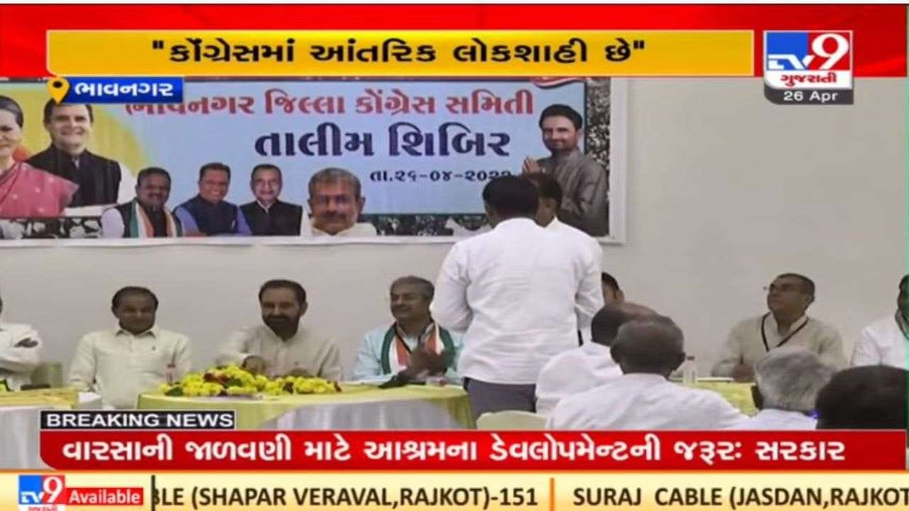 Bhavnagar : કોંગ્રેસના નેતા શક્તિસિંહ ગોહીલ કોંગ્રેસ છોડી ભાજપમાં ગયેલા નેતાઓ પર પણ વરસ્યા Bhavnagar : કોંગ્રેસના નેતા શક્તિસિંહ ગોહીલ કોંગ્રેસ છોડી ભાજપમાં ગયેલા નેતાઓ પર પણ વરસ્યા