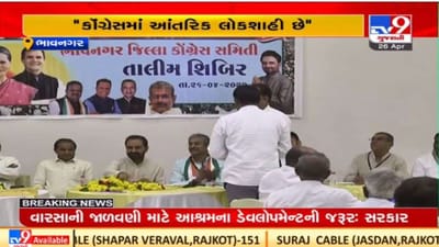 Bhavnagar : કોંગ્રેસના નેતા શક્તિસિંહ ગોહીલ કોંગ્રેસ છોડી ભાજપમાં ગયેલા નેતાઓ પર પણ વરસ્યા