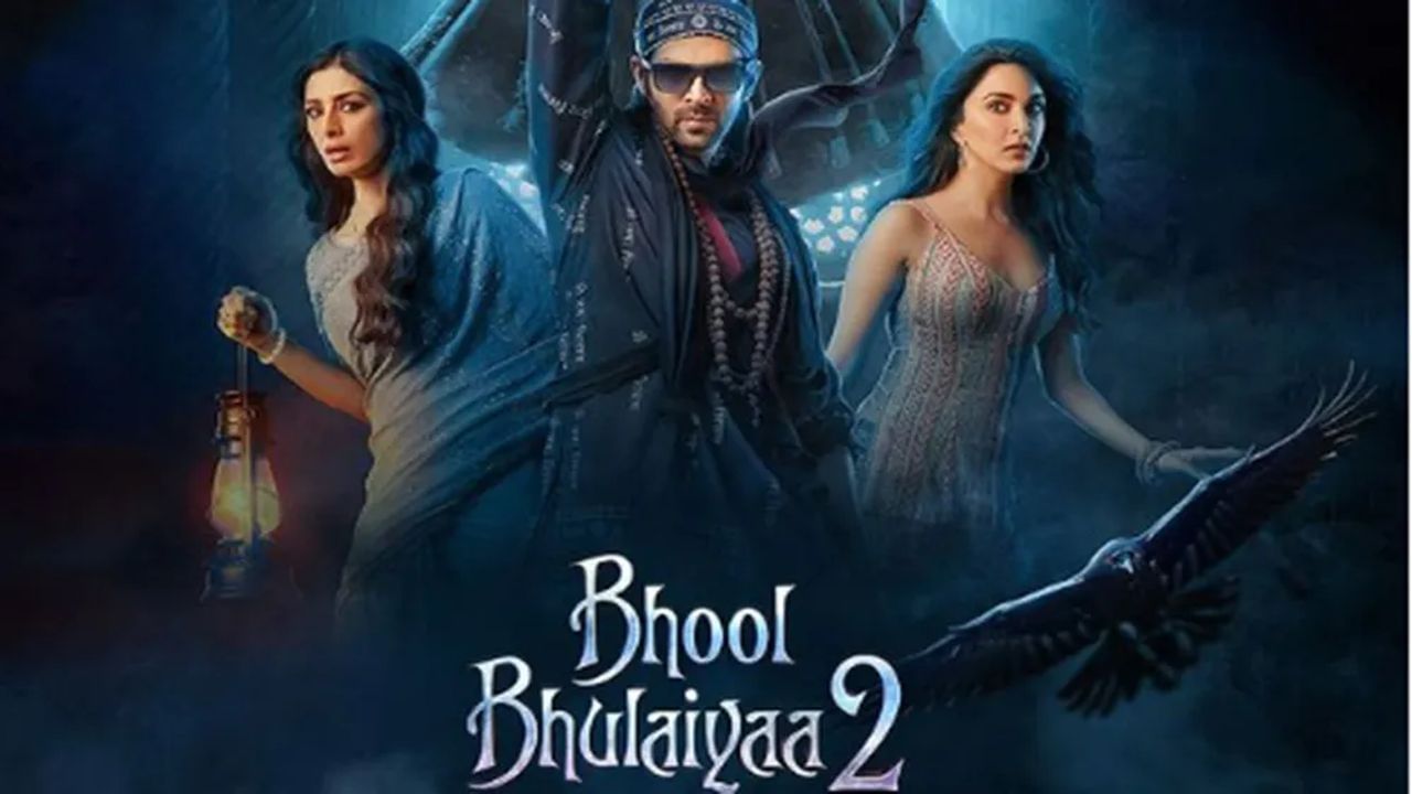 Bhool Bhulaiyaa 2 Trailer Out : કાળા જાદુથી ફરી બધાને ડરાવવા આવી મોંજોલિકા, ફિલ્મનું ટ્રેલર ખૂબ જ ફની…