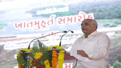 Navsari : સીએમ ભૂપેન્દ્ર પટેલે ઓવર બ્રિજનું લોકાર્પણ અને ટાઇડલ ડેમનું ખાતમૂહર્ત કર્યું