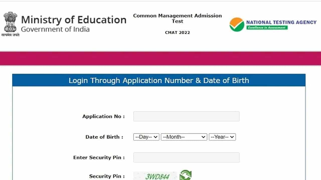NTA CMAT Admit Card 2022: CMAT પરીક્ષાનું એડમિટ કાર્ડ થયું જાહેર, અહીં ડાયરેક્ટ લિંક પરથી કરો ડાઉનલોડ