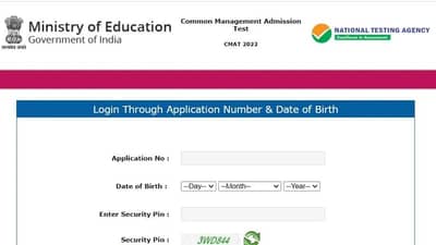 NTA CMAT Admit Card 2022: CMAT પરીક્ષાનું એડમિટ કાર્ડ થયું જાહેર, અહીં ડાયરેક્ટ લિંક પરથી કરો ડાઉનલોડ
