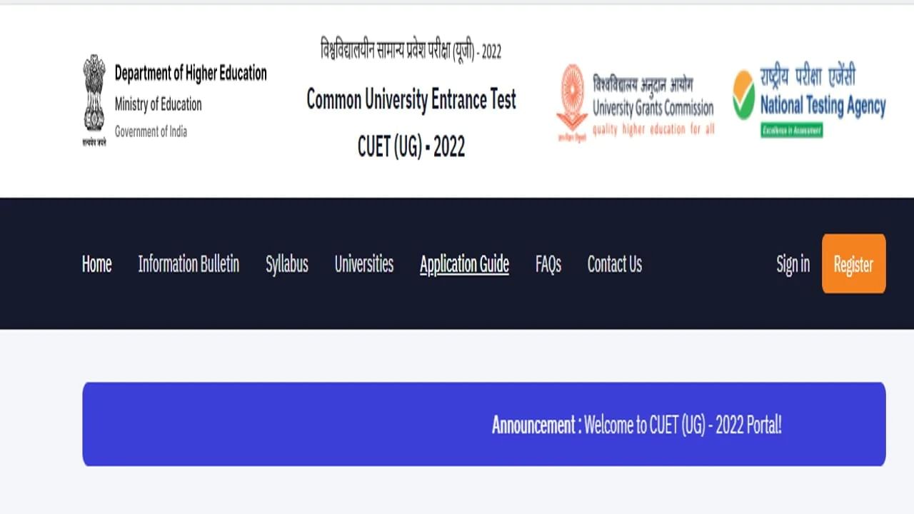 CUET 2022: કોમન યુનિવર્સિટી એન્ટ્રન્સ ટેસ્ટ માટે નોંધણીની છેલ્લી તારીખ નજીક, જાણો CUET પરીક્ષાની લેટેસ્ટ અપડેટ