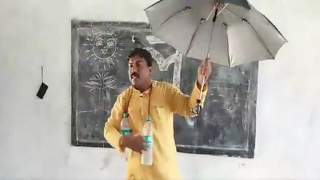 Viral Video: હીટ સ્ટ્રોક(લૂ) થી કેવી રીતે બચવું? બિહારના શિક્ષકે બોલિવૂડ ગીતોની સ્ટાઈલમાં બાળકોને ભણાવ્યો 'પાઠ'