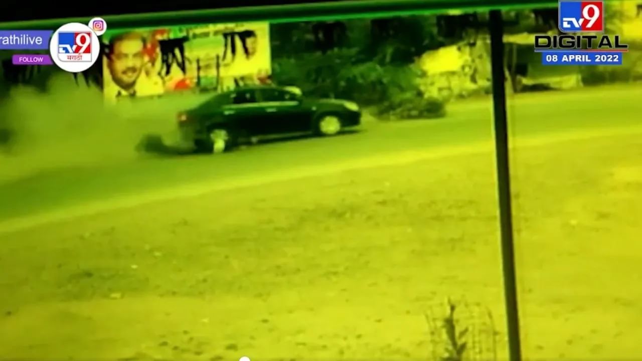 નાગપુરમાં હ્રદય દ્રાવક કાર અકસ્માત, પુરપાટ ઝડપે આવતી કારની નીચે આવી જનાર ત્રણ વ્યક્તિનો ચમત્કારીક બચાવ, જુઓ વીડિયો