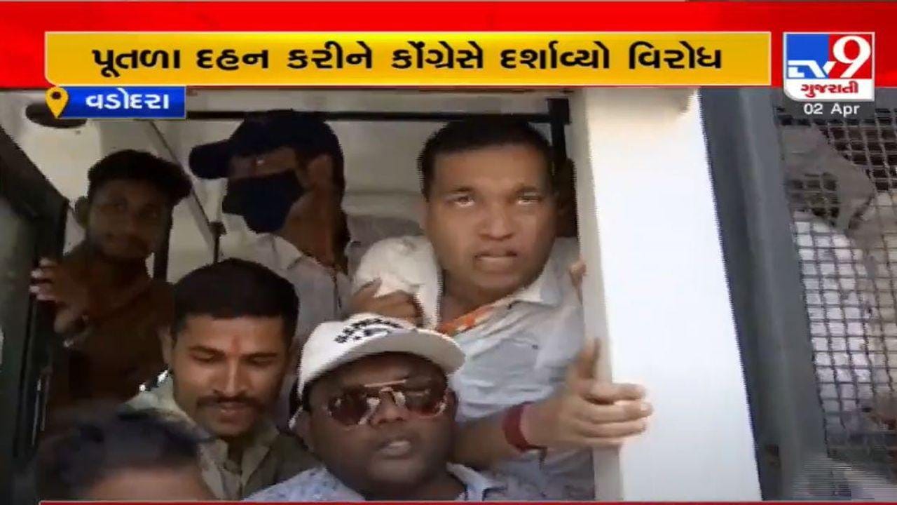 Vadodara: પેટ્રોલ-ડીઝલ સહિતની મોંઘવારી સામે શહેર કોંગ્રેસનું વિરોધ પ્રદર્શન, પોલીસે કાર્યકરોની કરી અટકાયત Vadodara: પેટ્રોલ-ડીઝલ સહિતની મોંઘવારી સામે શહેર કોંગ્રેસનું વિરોધ પ્રદર્શન, પોલીસે કાર્યકરોની કરી અટકાયત