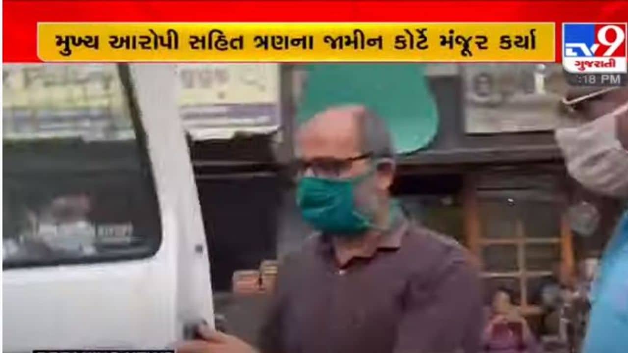 Vadodara: ધર્માંતરણ અને આફમી હવાલા કૌભાંડ કેસના આરોપી મોહમ્મદ હુસેન મન્સૂરી સહિત ત્રણના જામીન મંજૂર