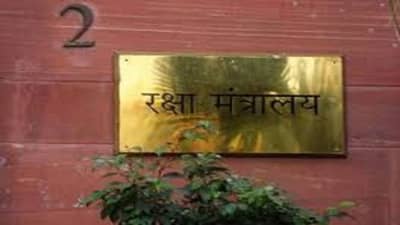 Defense Recruitment 2022: રક્ષા મંત્રાલયે દ્વારા 24 જગ્યા માટે બહાર પાડવામાં આવી ભરતી, આ રીતે કરો અરજી