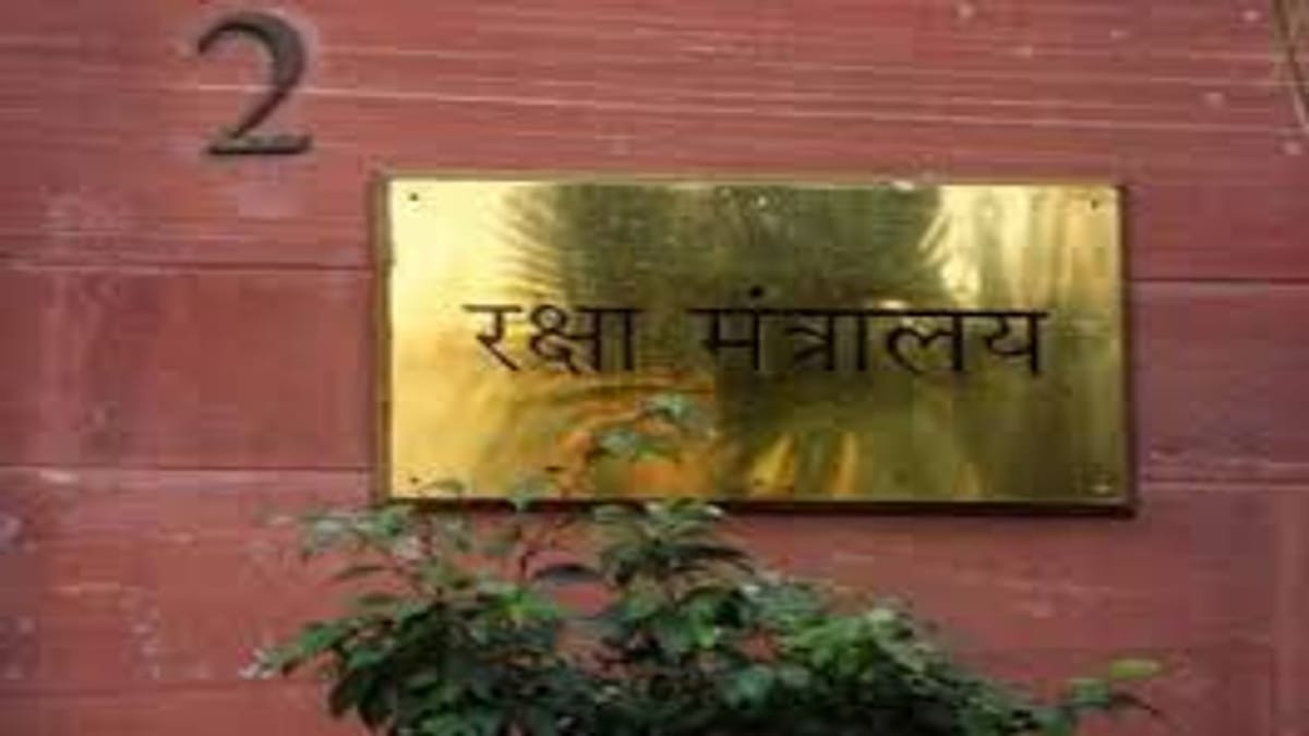 Defense Recruitment 2022: રક્ષા મંત્રાલયે દ્વારા 24 જગ્યા માટે બહાર પાડવામાં આવી ભરતી, આ રીતે કરો અરજી