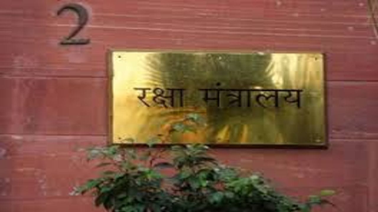 Defense Recruitment 2022: રક્ષા મંત્રાલયે દ્વારા 24 જગ્યા માટે બહાર પાડવામાં આવી ભરતી, આ રીતે કરો અરજી