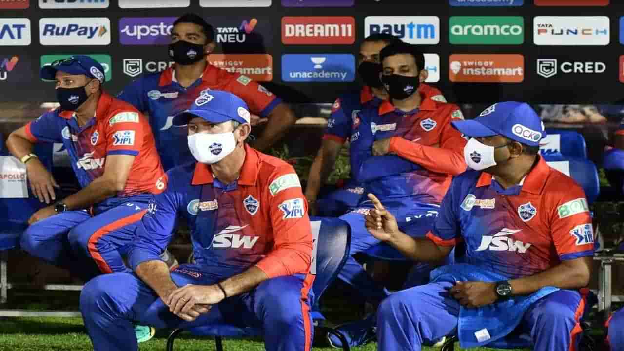 IPL 2022 DC VS RR: દિલ્હી અને રાજસ્થાન વચ્ચેની મેચનું સ્થળ બદલાયું, મેચ વાનખેડેમાં યોજાશે