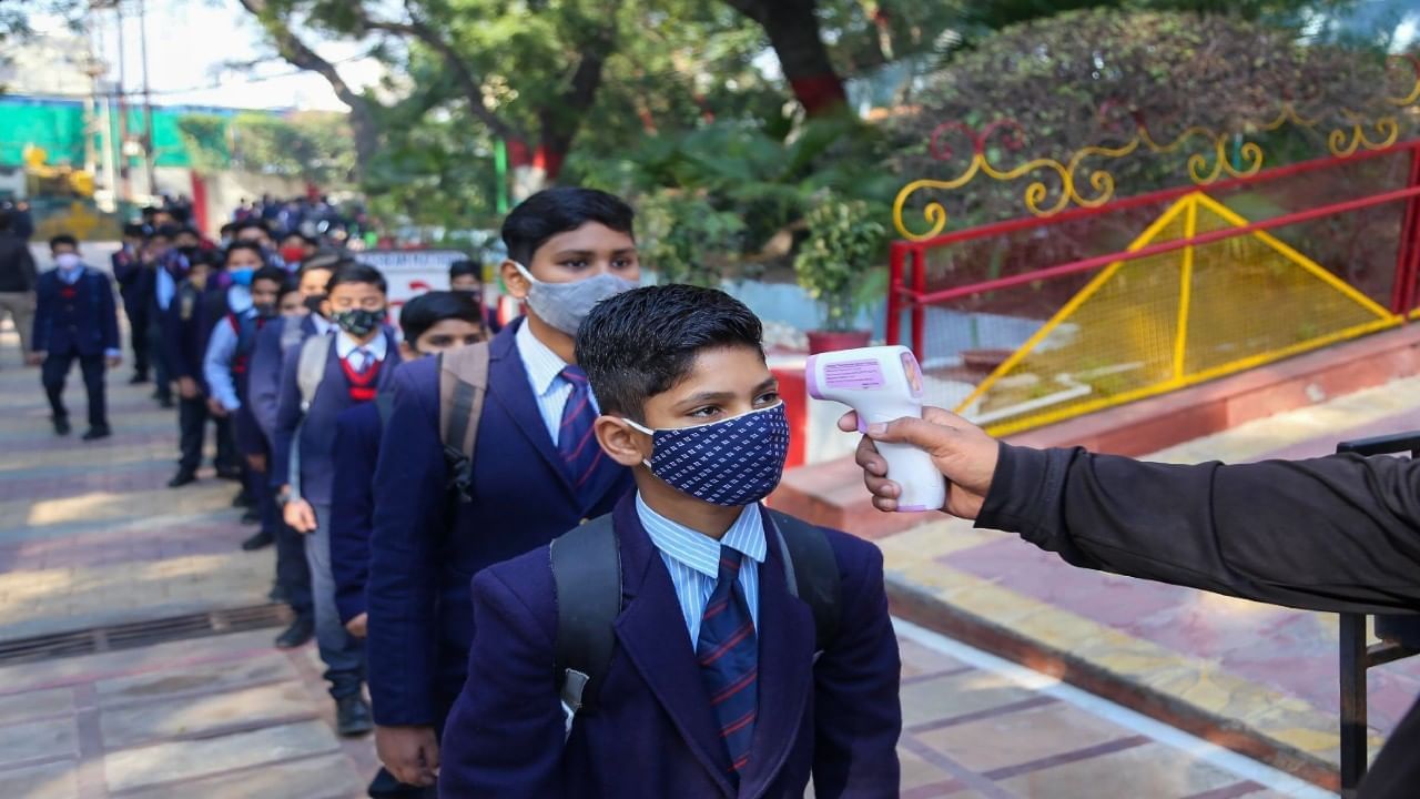 Delhi School COVID Update: દરેક સ્કૂલમાં ક્વોરેન્ટાઈન રૂમ હશે, શિક્ષકો દરરોજ પૂછશે કોરોનાની સ્થિતિ વિશે - દિલ્હી સરકારે જાહેર કરી નવી ગાઈડલાઈન્સ