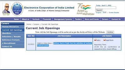 ECIL Recruitment 2022: ECILમાં જુનિયર ટેકનિશિયનની જગ્યાઓ માટે બમ્પર વેકેન્સી, આ રીતે અરજી કરો