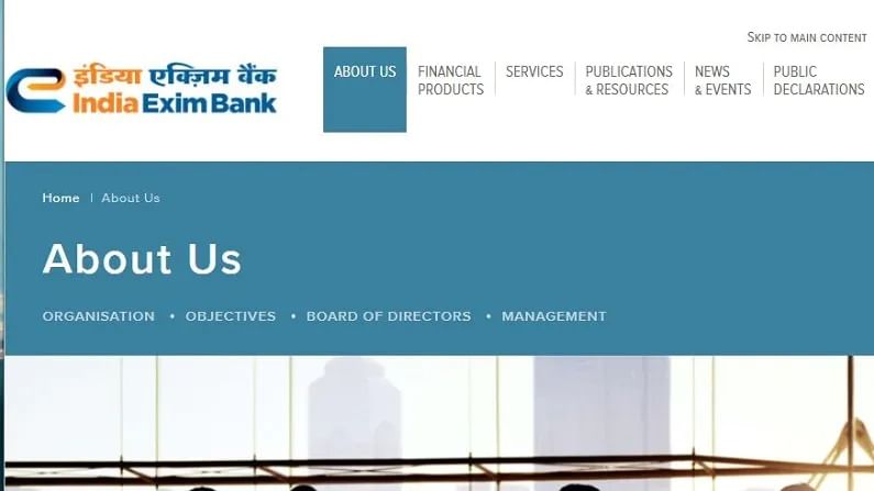 Exim Bank Recruitment 2022: એક્ઝિમ બેંકમાં લોન મોનિટરિંગ સહિત અનેક વિભાગોમાં નોકરી મેળવવાની તક, જાણો કેવી રીતે કરવી અરજી