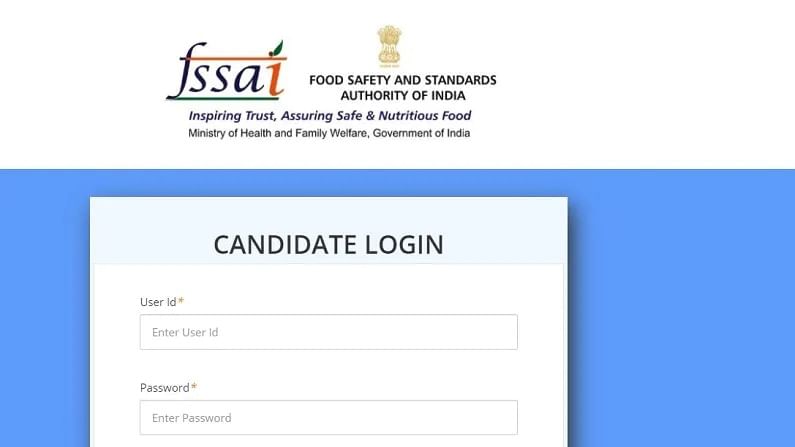 FSSAI Answer Key 2021-22: ફૂડ એનાલિસ્ટ સહિત ઘણી જગ્યાઓ માટે ભરતી પરીક્ષાની આન્સર કી થઈ જાહેર, આ રીતે કરો ચેક