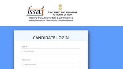 FSSAI Answer Key 2021-22: ફૂડ એનાલિસ્ટ સહિત ઘણી જગ્યાઓ માટે ભરતી પરીક્ષાની આન્સર કી થઈ જાહેર, આ રીતે કરો ચેક