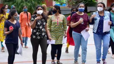 GAT-B Exam 2022: GAT-B પરીક્ષા માટે નોંધણીની તારીખ લંબાવવામાં આવી, પરીક્ષા 23 એપ્રિલે યોજાશે