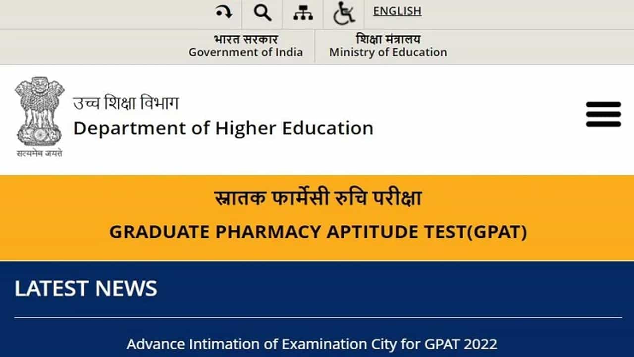GPAT Admit Card 2022: ગ્રેજ્યુએટ ફાર્મસી એપ્ટિટ્યુડ ટેસ્ટ માટે એડમિટ કાર્ડ બહાર પાડવામાં આવ્યું, આ રીતે કરો ડાઉનલોડ