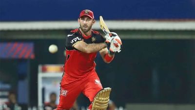 IPL 2022: RCB માટે સારા સમાચાર, ગ્લેન મેક્સવેલ ટીમ સાથે જોડાયા; જાણો ક્યારે રમાશે પોતાની પહેલી મેચ