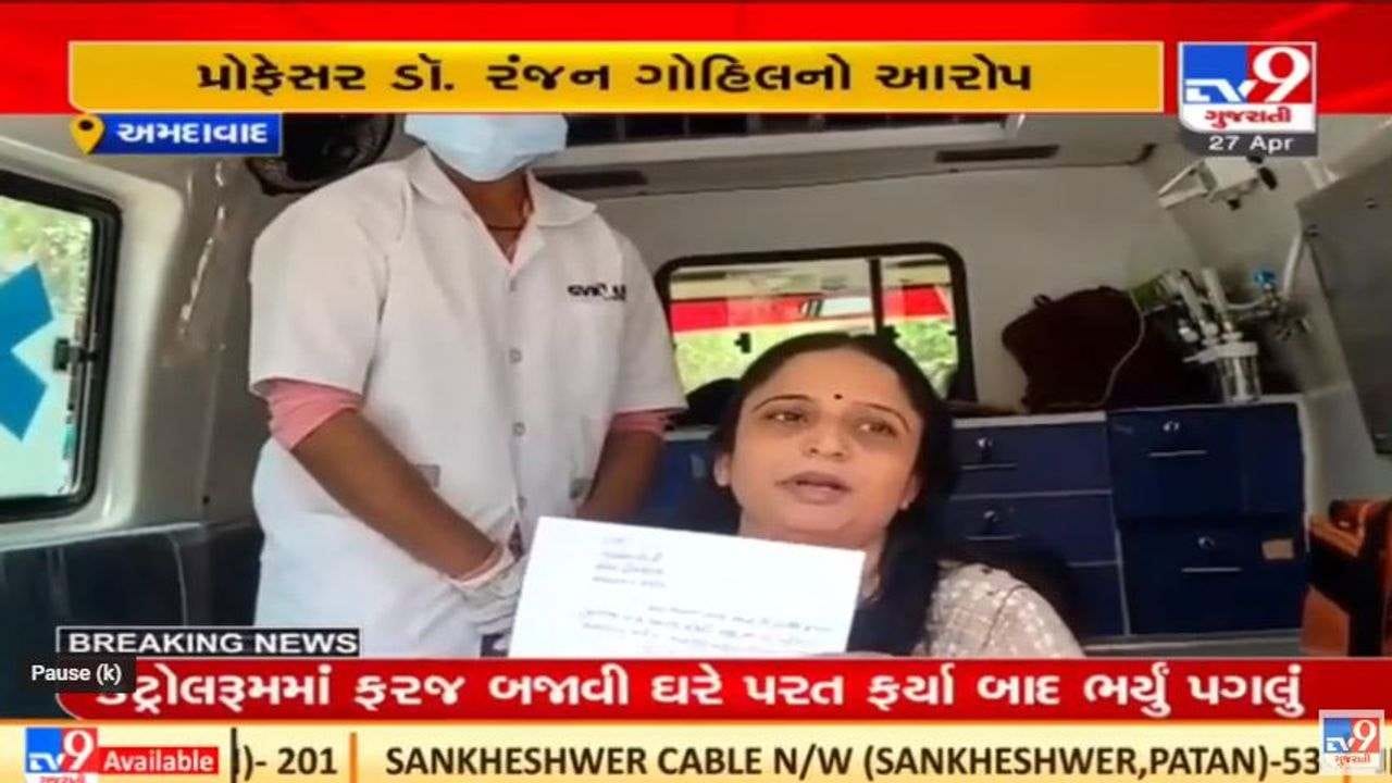 ગુજરાત યુનિવર્સિટીના સમાજવિદ્યા ભવનમાં પ્રોફેસરો વચ્ચે મારામારીની ઘટના સામે આવી ગુજરાત યુનિવર્સિટીના સમાજવિદ્યા ભવનમાં પ્રોફેસરો વચ્ચે મારામારીની ઘટના સામે આવી