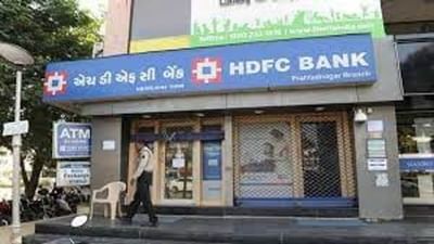 માર્ચ ક્વાર્ટરમાં HDFC બેન્કનો નફો 23% વધ્યો, આવકમાં પણ થયો વધારો