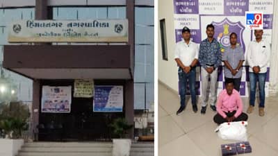 Sabarkantha: હિંમતનગર શહેરમાં નવો ટીપી રોડ બનશે, SOG એ 2.38 કીગ્રા માદક પદાર્થ સાથે આધેડ ઝડપ્યો