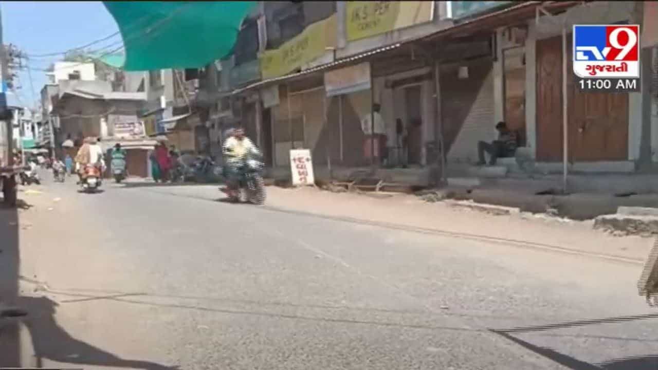 Dahod: વિધર્મી યુવક દ્વારા યુવતીને ભગાડી જવાની ઘટનાના વિરોધમાં ગાંગરડી ગામ સજ્જડ બંધ