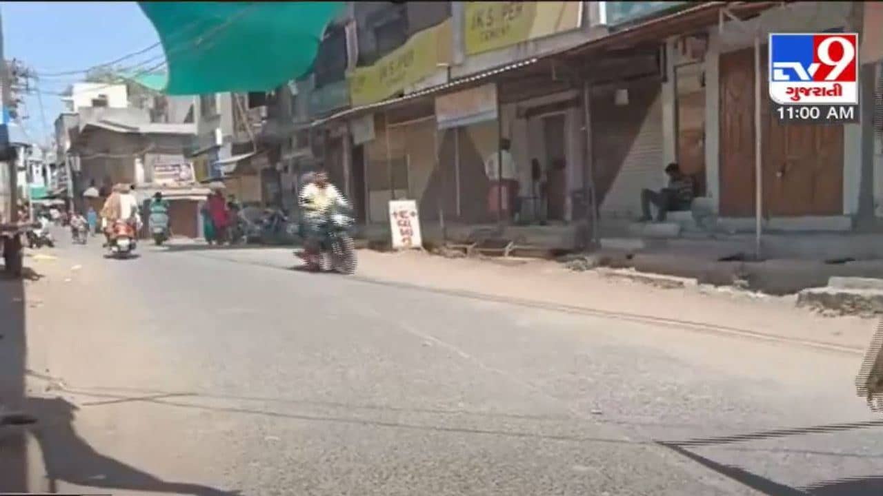 Dahod: વિધર્મી યુવક દ્વારા યુવતીને ભગાડી જવાની ઘટનાના વિરોધમાં ગાંગરડી ગામ સજ્જડ બંધ
