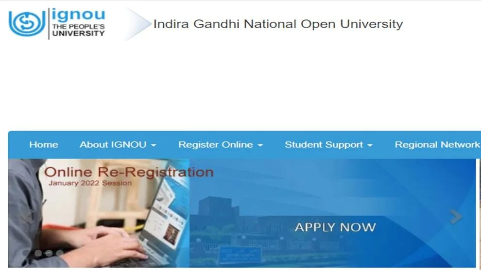 IGNOU June 2021 Session: IGNOU પ્રથમ વર્ષના વિદ્યાર્થીઓને વિવિધ UG, PG અભ્યાસક્રમોની પરીક્ષાઓમાં બેસવામાંથી આપવામાં આવી મુક્તિ