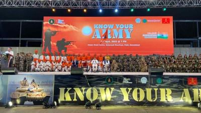 Ahmedabad: ભારતીય સૈન્ય દ્વારા  ‘તમારા સૈન્યને જાણો’ અભિયાનનું આયોજન